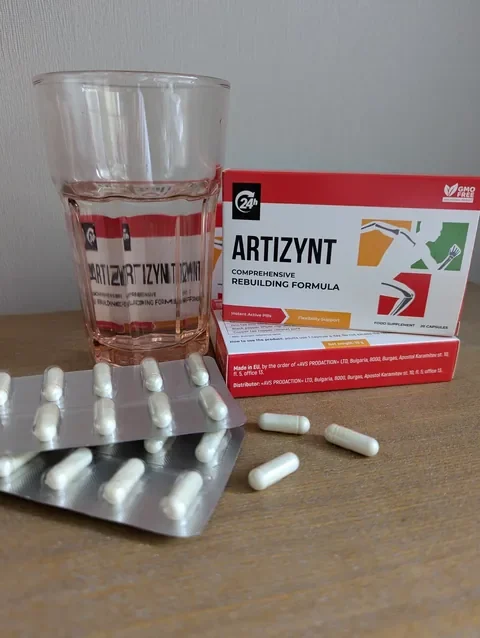 ArtiZynt – fotografía del envase 4 de 9