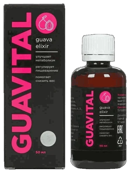 Envase de Guavital
